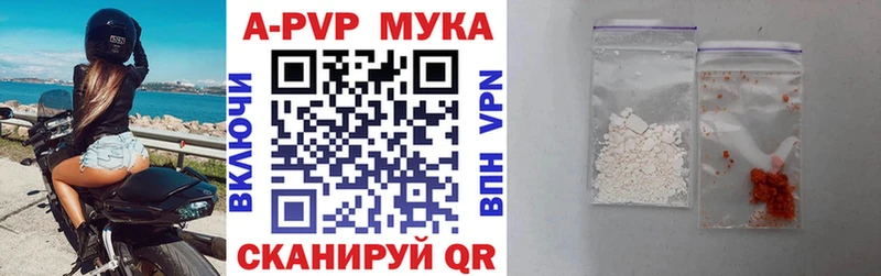 Магазин наркотиков Тетюши КОКАИН  APVP  Меф  Псилоцибиновые грибы  мега tor  Гашиш  Каннабис 