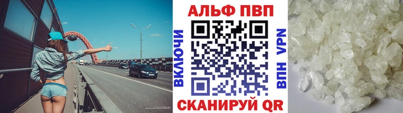 купить  сайты  Тетюши  Альфа ПВП СК 