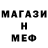 MDMA кристаллы Maria Dubik