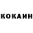 ГЕРОИН белый Lubov Voronenko