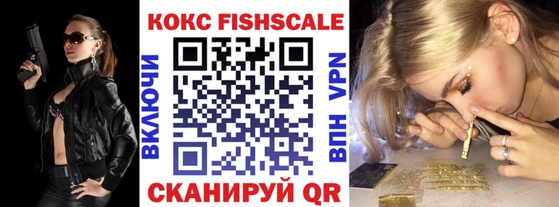 продажа наркотиков Тетюши Cocaine VHQ
