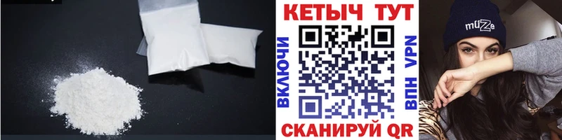 KRAKEN маркетплейс  Тетюши  КЕТАМИН ketamine 