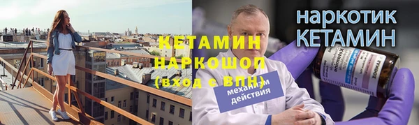 герыч Арсеньев