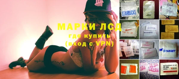 первитин Армянск