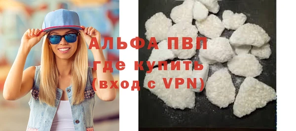 первитин Армянск