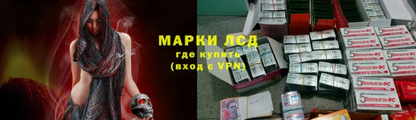 герыч Арсеньев