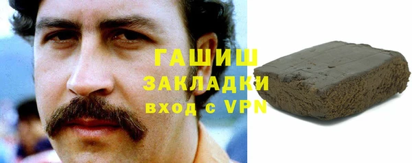 ALPHA PVP Аркадак