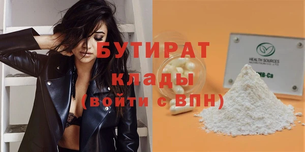 первитин Армянск