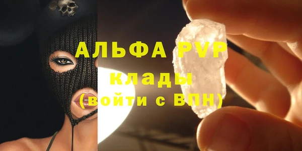 первитин Армянск