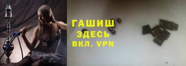 первитин Армянск