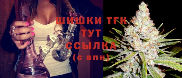 первитин Армянск