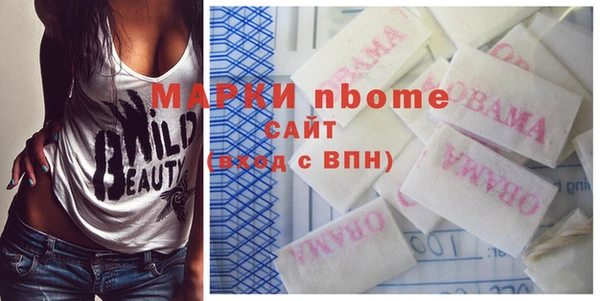 герыч Арсеньев