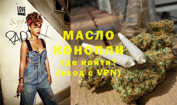 первитин Армянск