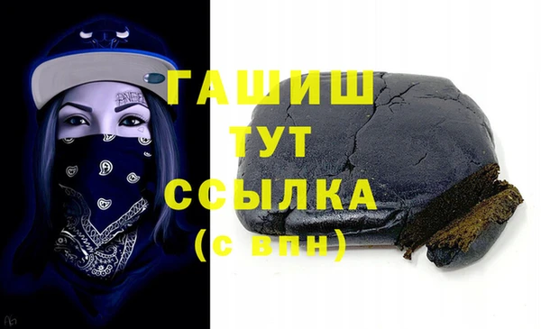 первитин Армянск