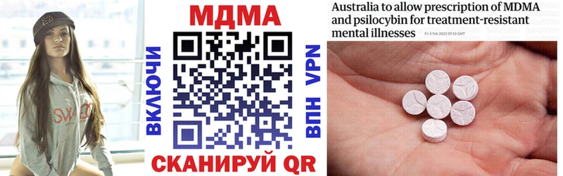 MDMA crystal  Тетюши 
