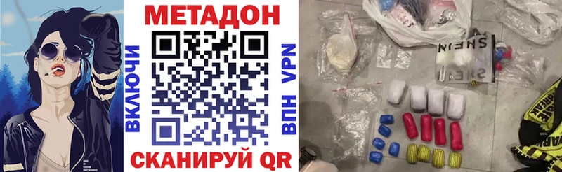 Метадон мёд  где найти   Тетюши 