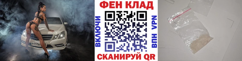 наркотики  Тетюши  Метамфетамин мет 